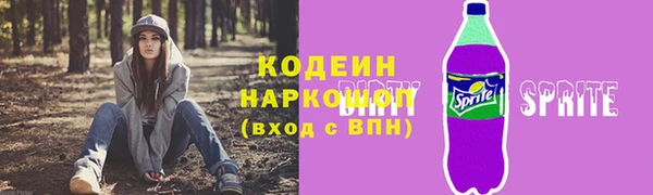 кристаллы Богородицк