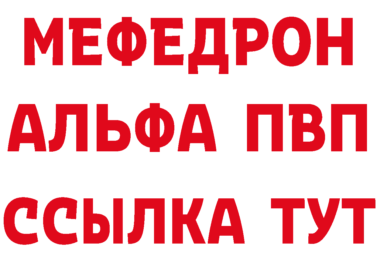 АМФ Розовый маркетплейс маркетплейс hydra Карасук