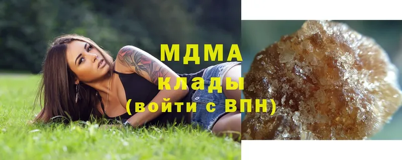 где купить наркоту  Карасук  МДМА VHQ 